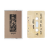 Rosemary Nods Upon The Grave 'EP 1 & EP 2' CS