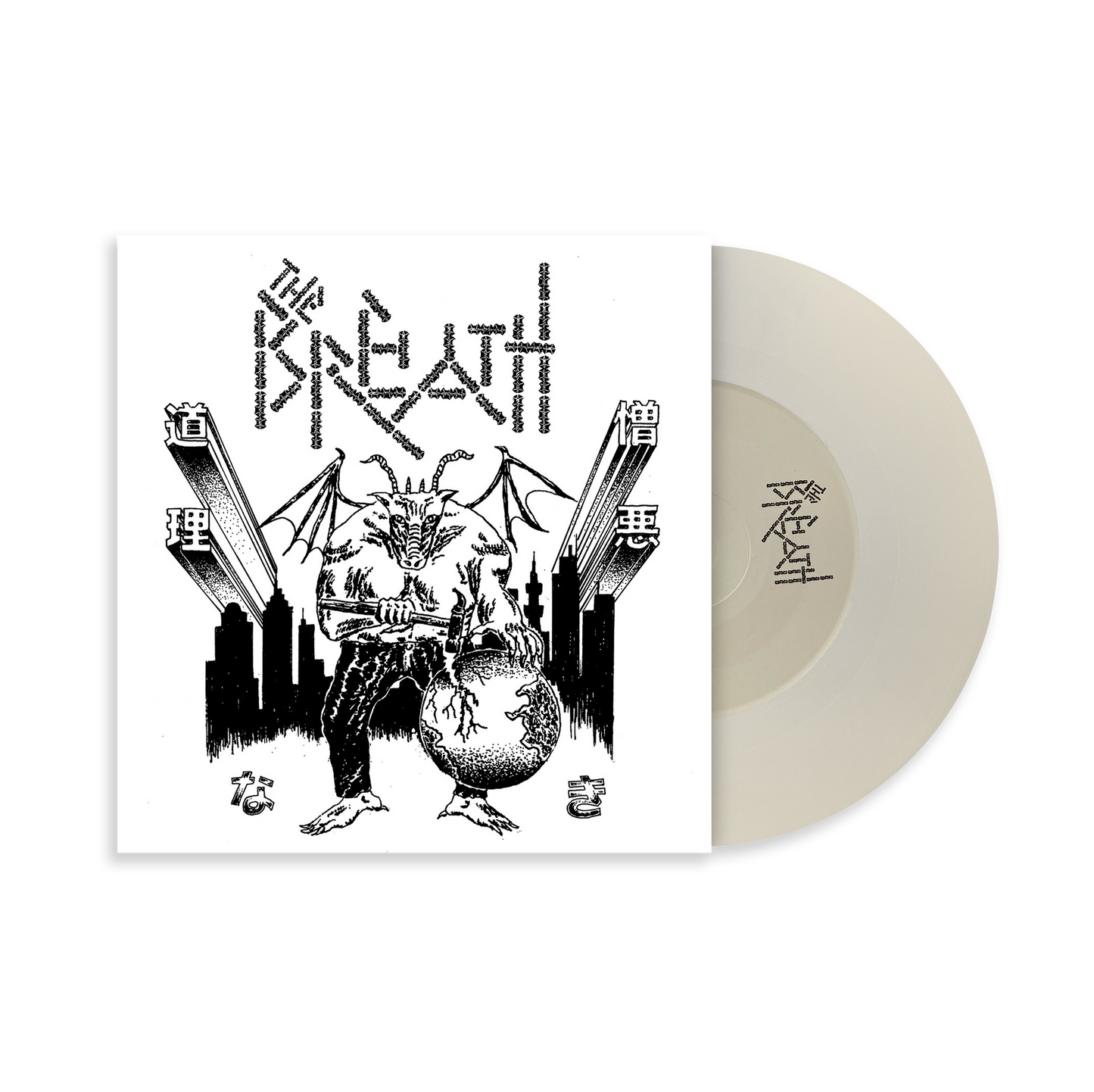 The Breath "Reasonless Hate" 7"