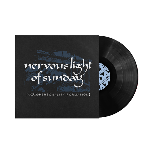 Nervous Light of Sunday "Personality Formation" LP