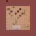 Touché Amoré  'Stage Four' CD