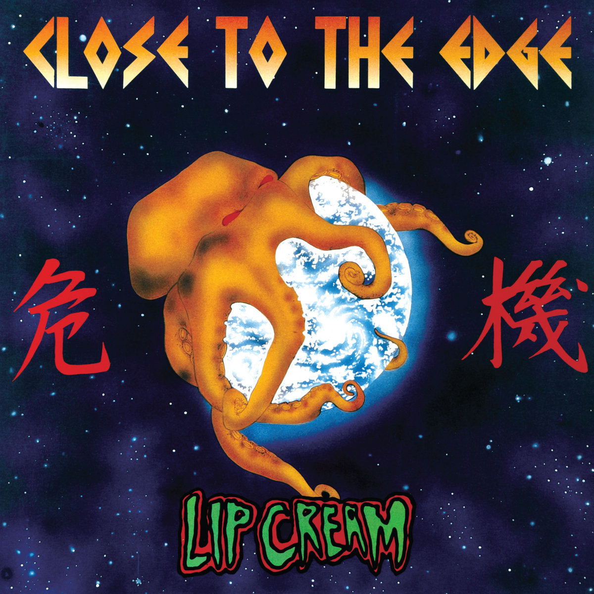 Lip Cream 'Close To The Edge' LP • Devil Dog Distro